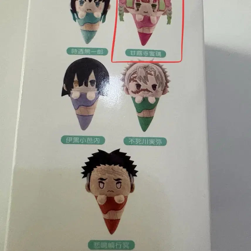 [BUNJANG] Demon Slayer Mitsuri Ice Tapi-nuis Plush / 귀칼 아이스 타피누이 미츠리