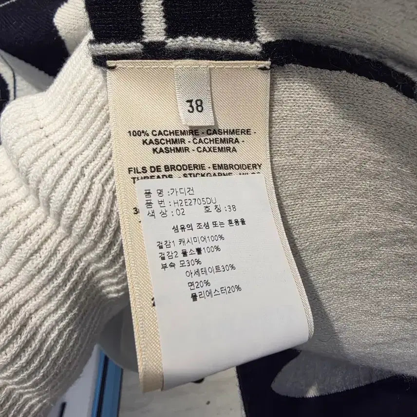 [BUNJANG] Hermes Kelly Ketis Short Cashmere Cardigan / (38) 에르메스 켈리케티스 쇼트 캐시미어 여성 가디건 블랙