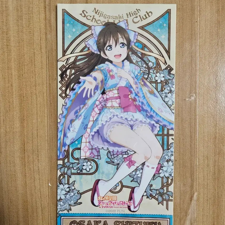 [BUNJANG] Love Live! Nijigasaki Shizuku Sticker / 러브라이브 오사카 시즈쿠 스티커 니지동