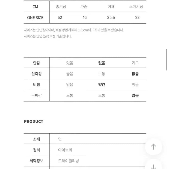 [BUNJANG] Melounge Reve Pintuck Blouse / 멜라운지 레브 핀턱 블라우스