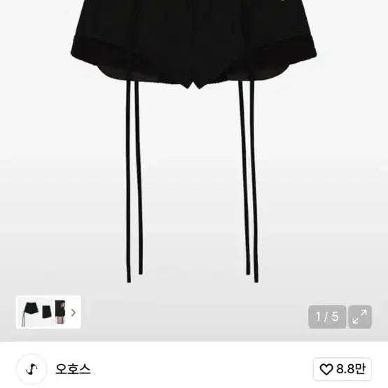 [BUNJANG] OHO's Micro Wool Shorts / 오호스 마이크로 울 쇼츠 2