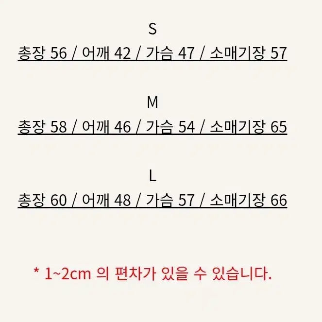 [BUNJANG] Anytime Rorick Asta Crop Work Jacket Brown M / 새상품) 애니타임로릭 아스타 크롭 워크자켓 브라운 M