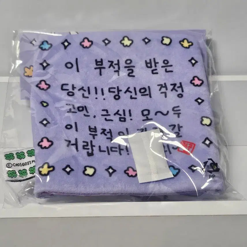 [BUNJANG] Choegosim 10cm Doll Clothes / 최고심 인형옷(10cm)