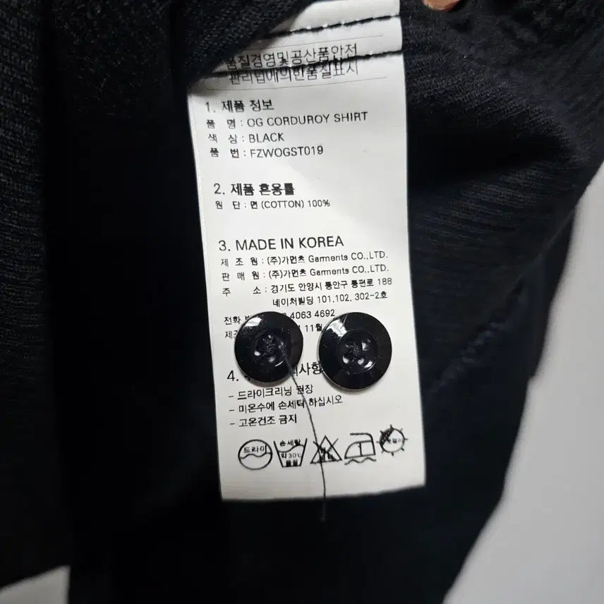 [BUNJANG] Original Garments Prismworks Corduroy Shirt Black XL / 오리지널가먼츠 프리즘웍스 코듀로이 셔츠 블랙 XL