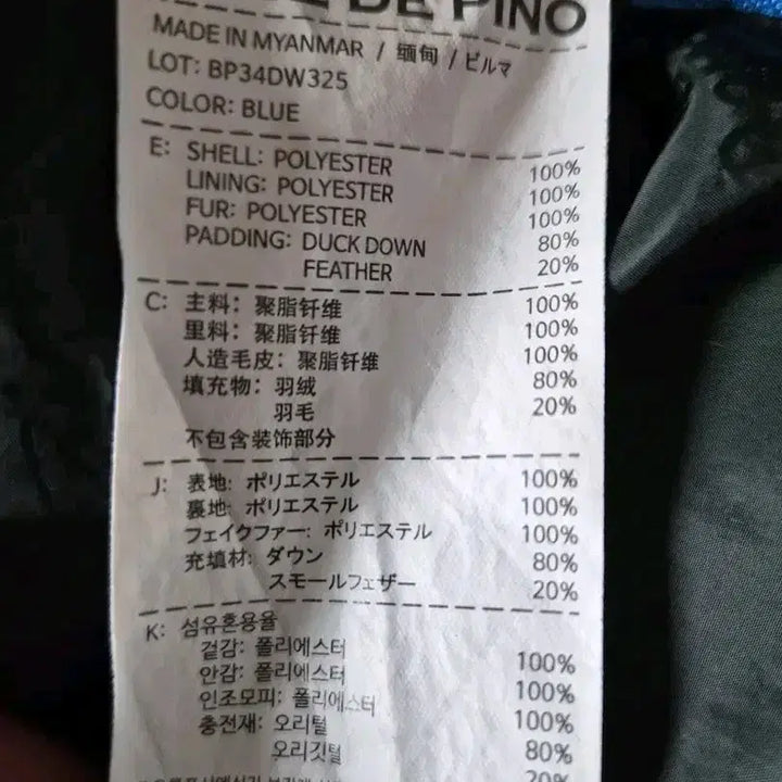 [BUNJANG] Bebe de Pino Penguin Pattern Blue Down Jacket (Size 100) / 베베드피노 펭귄 패턴 블루 오리털 패딩 점퍼100