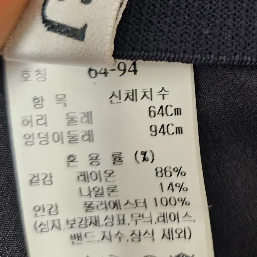 [BUNJANG] Black Pleated A-line Long Skirt / sjsj 블랙 플리츠 A라인 롱 스커트