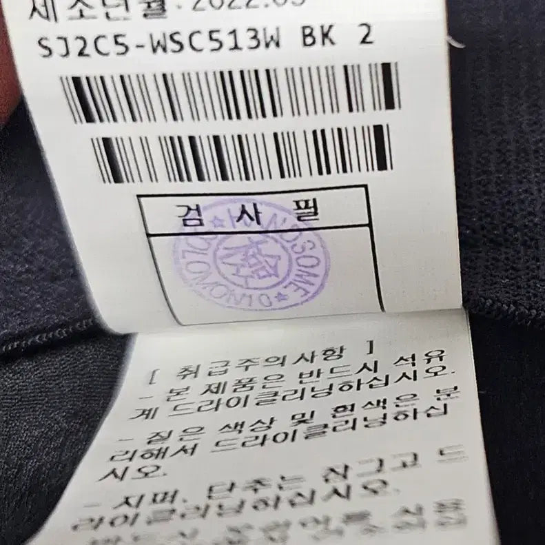 [BUNJANG] Black Pleated A-line Long Skirt / sjsj 블랙 플리츠 A라인 롱 스커트