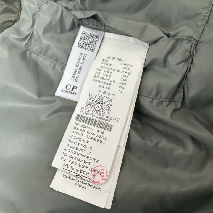 [BUNJANG] CP Company DD Shell Gray / [판매][48] CP컴퍼니 디디쉘 dd쉘 그레이