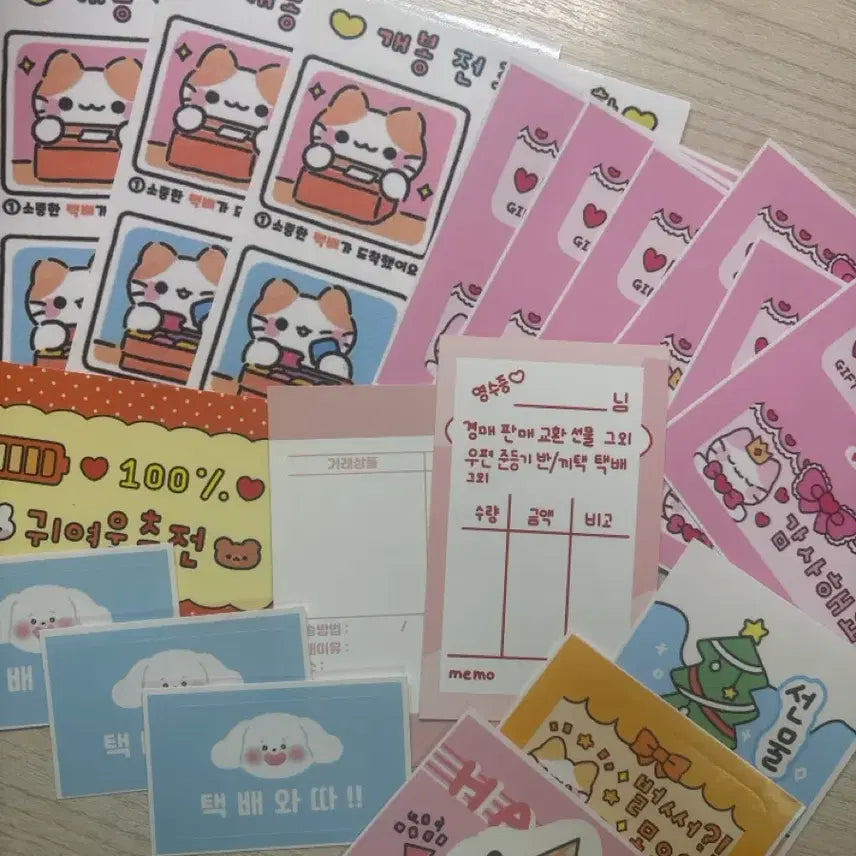 [BUNJANG] Ye-ni Black Sesame Dome Sticker Mix / 판매계 희귀도안 예니님 도안 흑임자 돔송 영수증 공개 믹스 판매