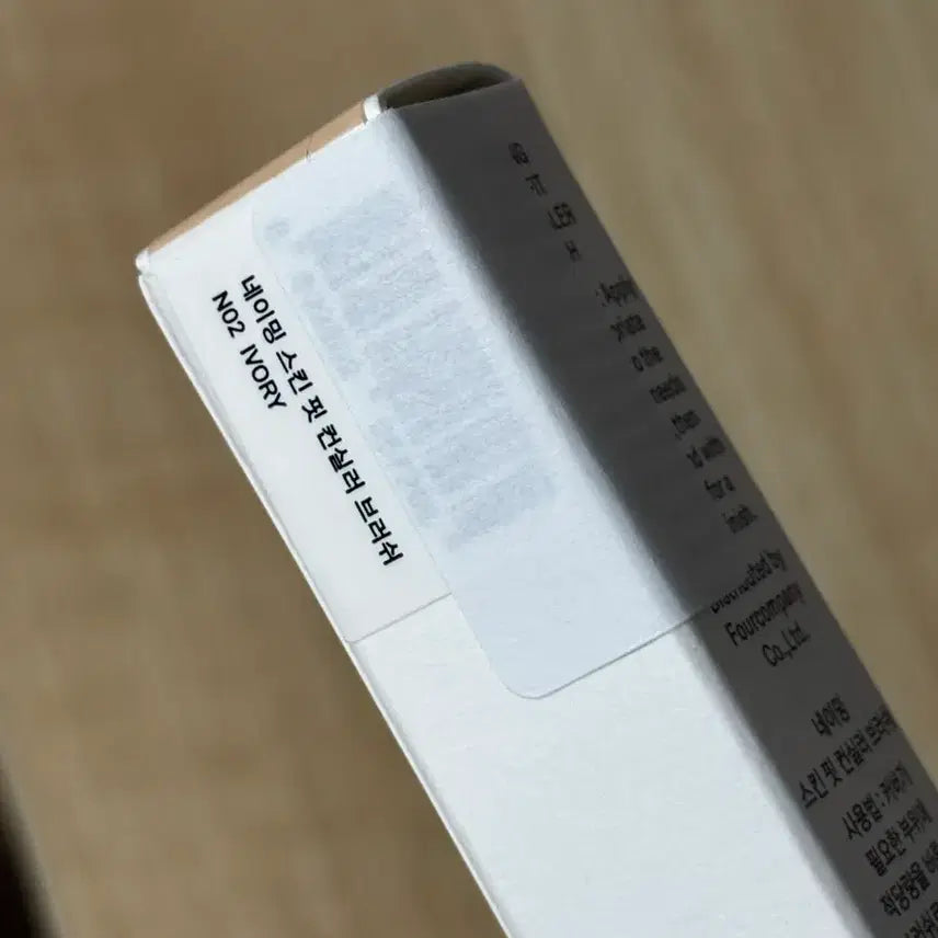 [BUNJANG] Naming Skin Fit Concealer Brush 2 Ivory / 네이밍 스킨 핏 컨실러 브러쉬 2 아이보리 새상품 미개봉