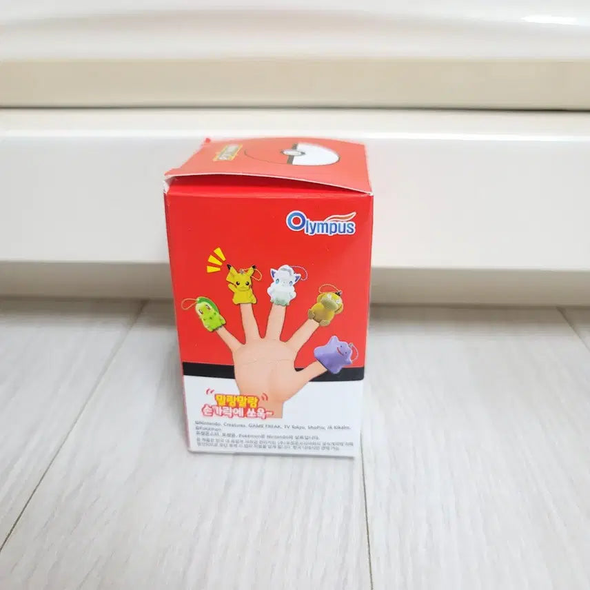 [BUNJANG] Pokemon Pikachu Figure Keyring / 포켓몬스터 정품 랜덤 확정 피카츄 캐치 피규어 키링 판매