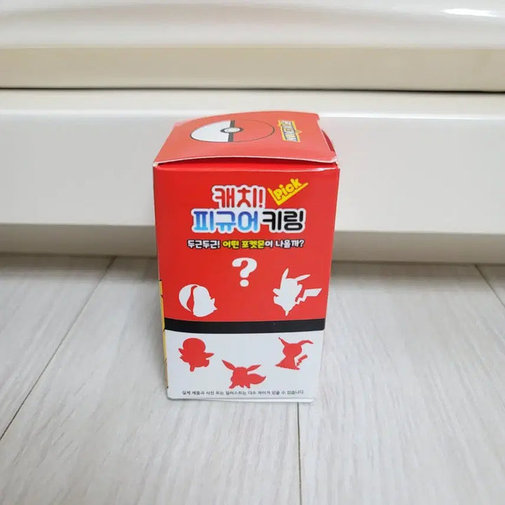 [BUNJANG] Pokemon Pikachu Figure Keyring / 포켓몬스터 정품 랜덤 확정 피카츄 캐치 피규어 키링 판매