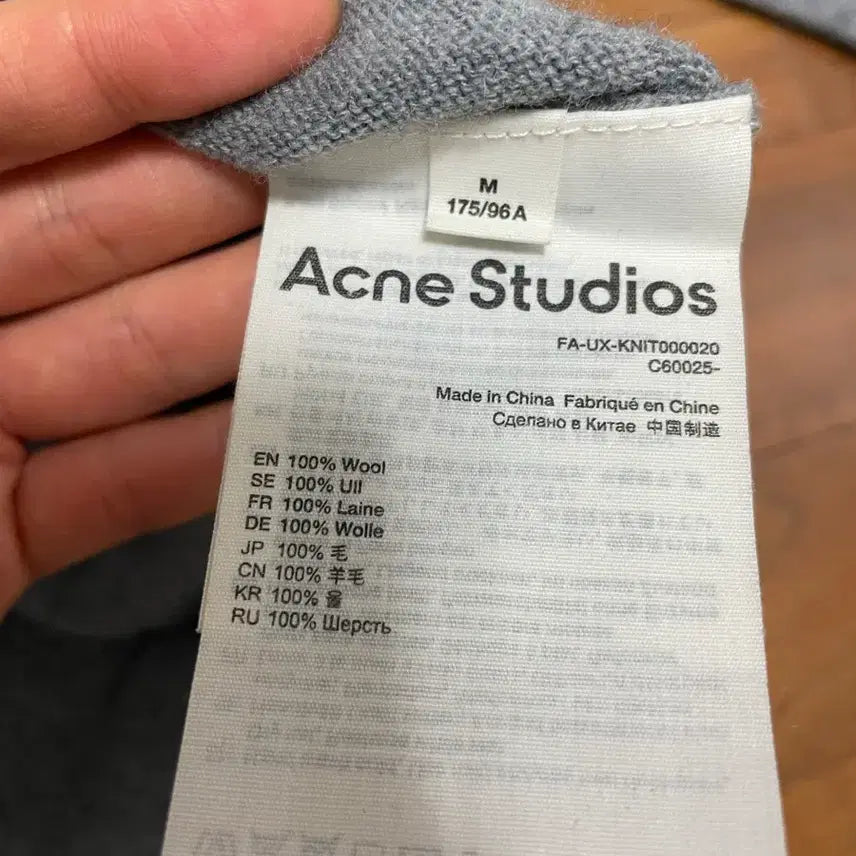 [BUNJANG] Acne Studios Knitwear / 아크네스튜디오 니트 팔아요 (남성)