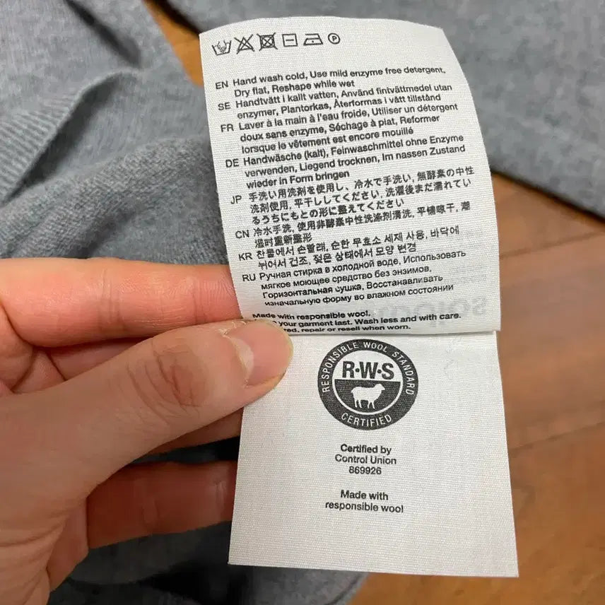 [BUNJANG] Acne Studios Knitwear / 아크네스튜디오 니트 팔아요 (남성)