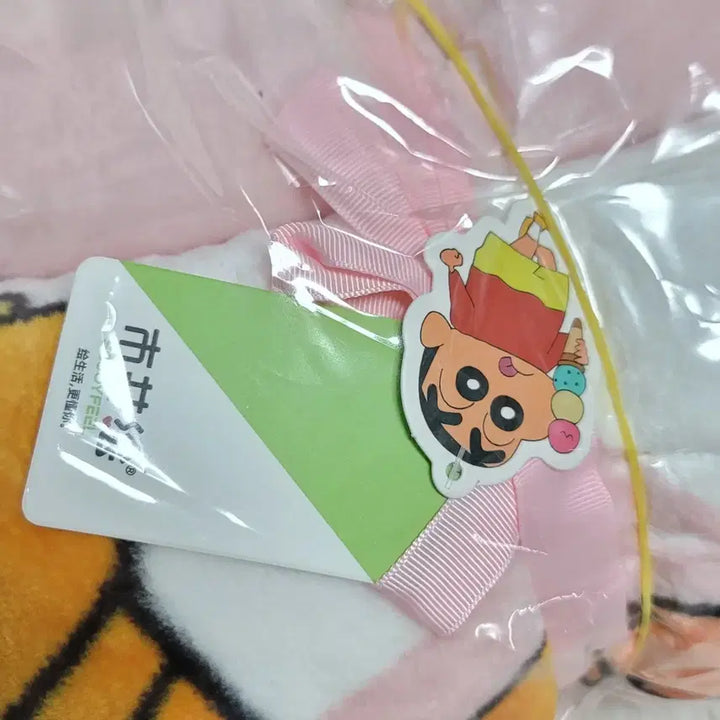 [BUNJANG] Crayon Shin-chan Blanket (Sealed) / 짱구는 못말려 짱구 담요 미개봉 판매