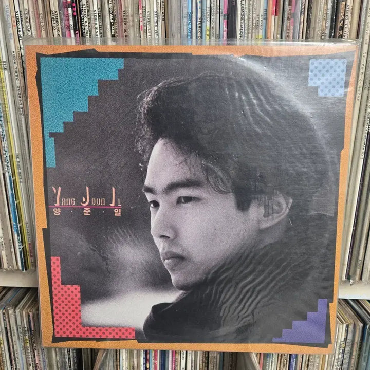 [BUNJANG] Yang Joon Il Rebecca LP Record (Sealed) / (미개봉)양준일 LP판 리베카 수록