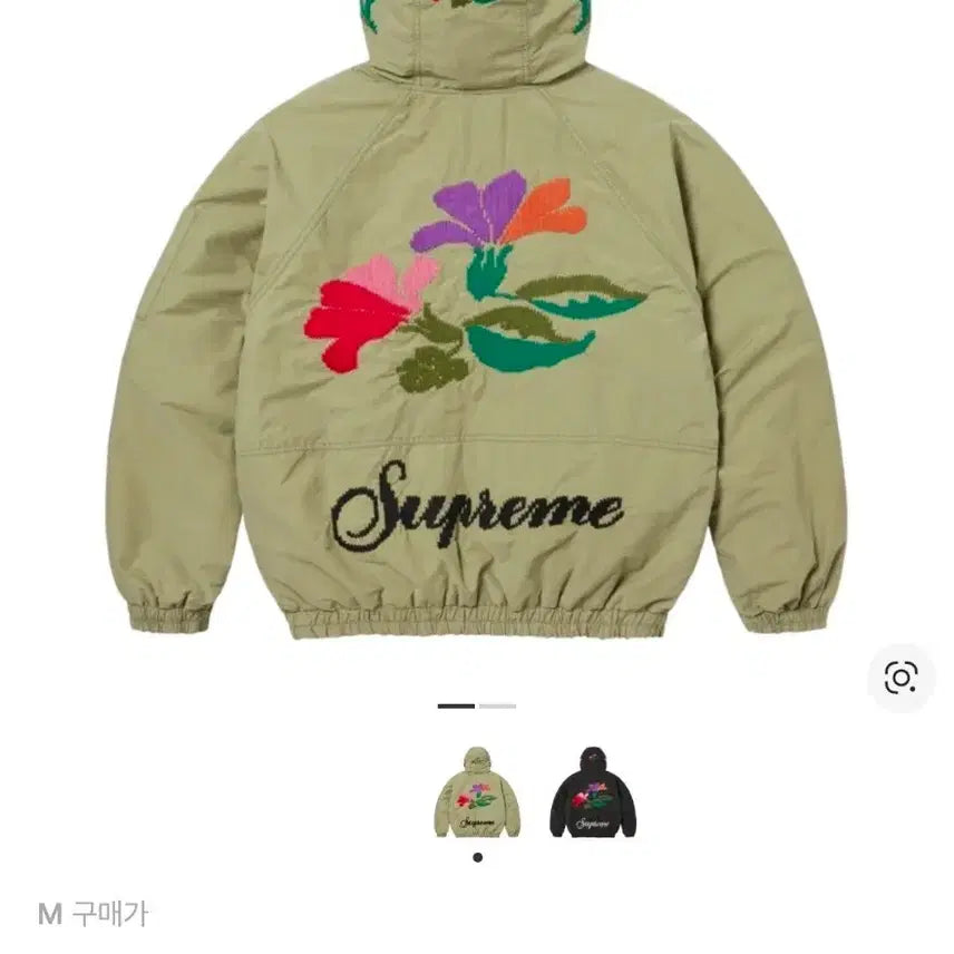 [BUNJANG] Supreme Needlepoint Hooded Jacket Olive M / 슈프림 니들포인트 후드 자켓 올리브 M
