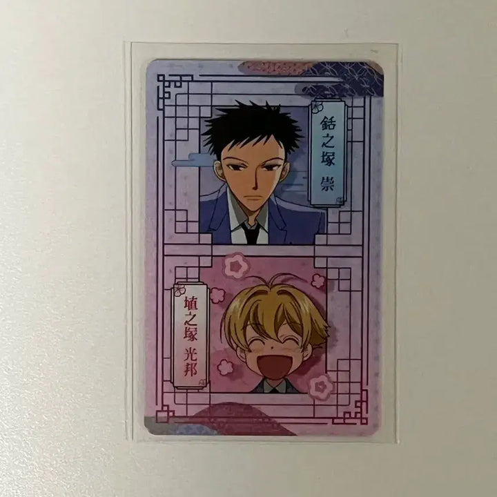 [BUNJANG] Moaeu Ouran High School Host Club Honey-senpai Random Card / 모애쿠 오란고교 카페 랜덤 카드 하니 모리