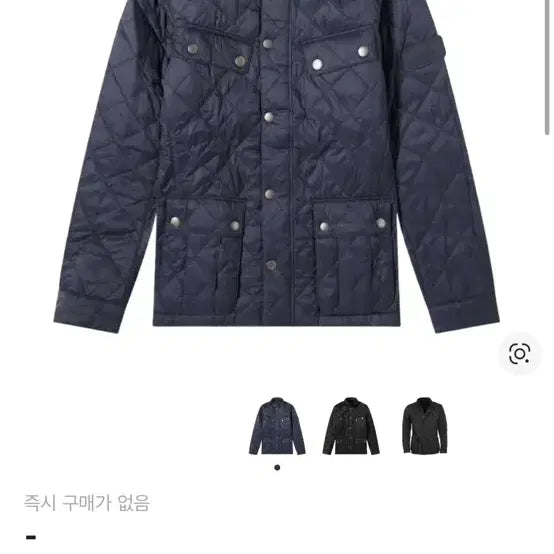 [BUNJANG] Barbour Ariel Quilted Jacket Navy / 바버 인터네셔널 아리엘 퀼팅 자켓 네이비