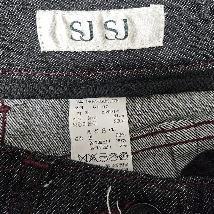 [BUNJANG] SJSJ Dark Denim Pants 24 / sjsj 다크 데님 팬츠 24