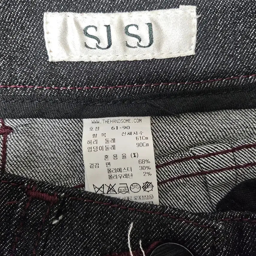 [BUNJANG] SJSJ Dark Denim Pants 24 / sjsj 다크 데님 팬츠 24