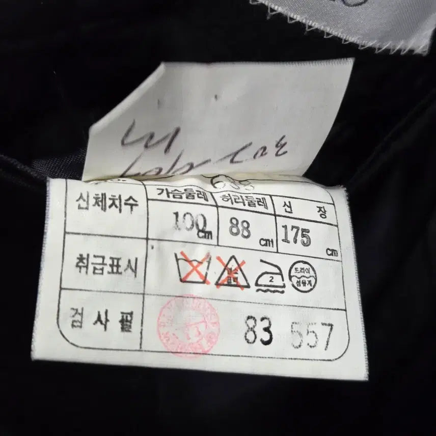 [BUNJANG] Valentino Blazer Jacket / 발렌티노 블레이저 자켓 100/88/175