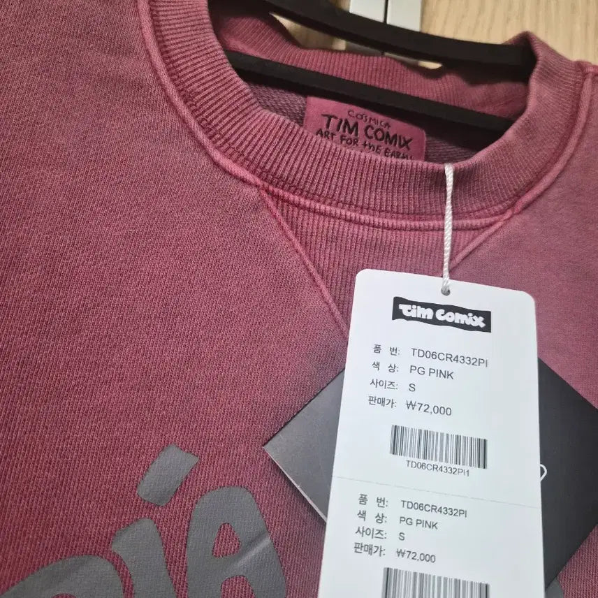 [BUNJANG] Team Comics Sweatshirt / 팀코믹스 (새상품) 맨투맨