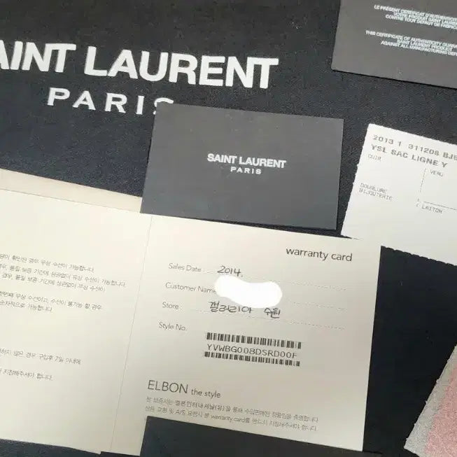 [BUNJANG] Saint Laurent Cabas Chyc Tote Bag Red / 생로랑 카바시크 토트백 레드