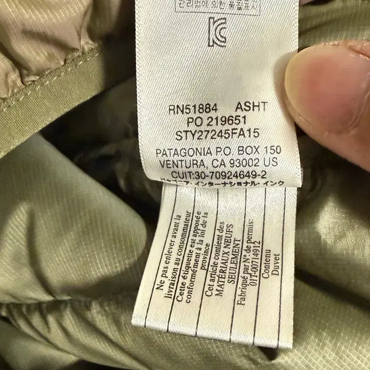 [BUNJANG] Patagonia 40th Anniversary Legacy Down Anorak / [L] 파타고니아 40주년 레거시 다운 아노락 에쉬탄