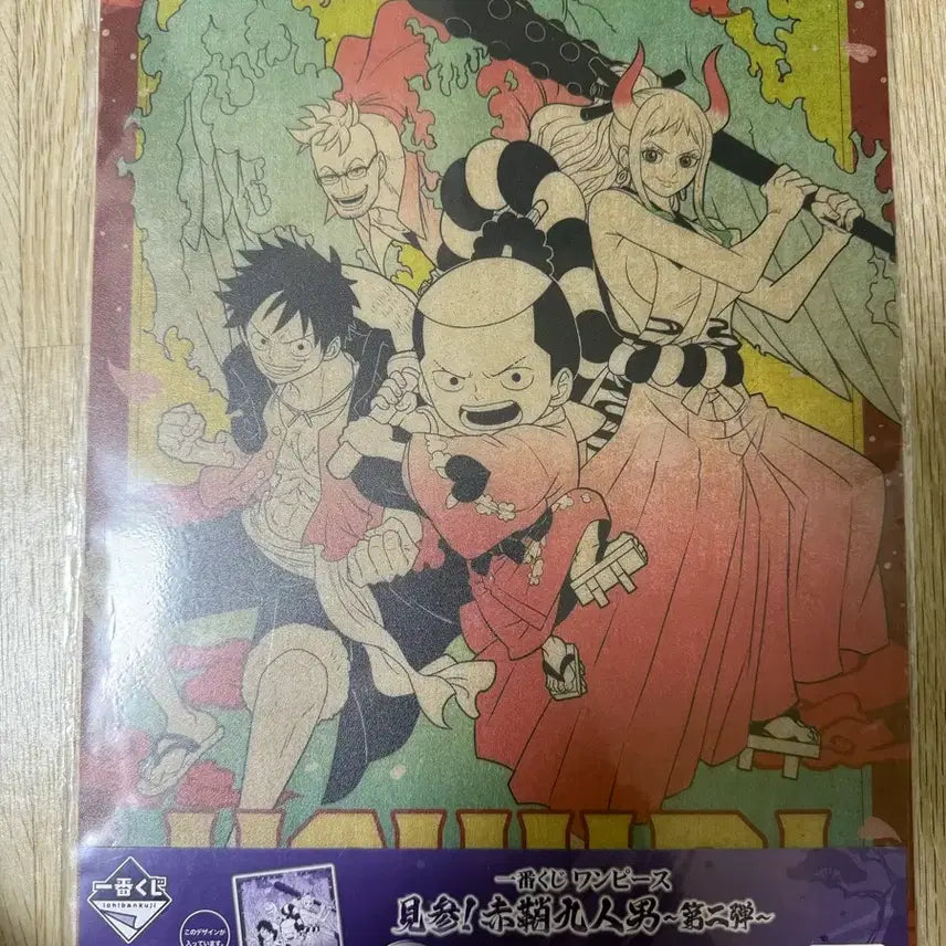 [BUNJANG] Bandai One Piece Visual Sheet F / 미개봉)반다이 원피스 비주얼 시트 F상