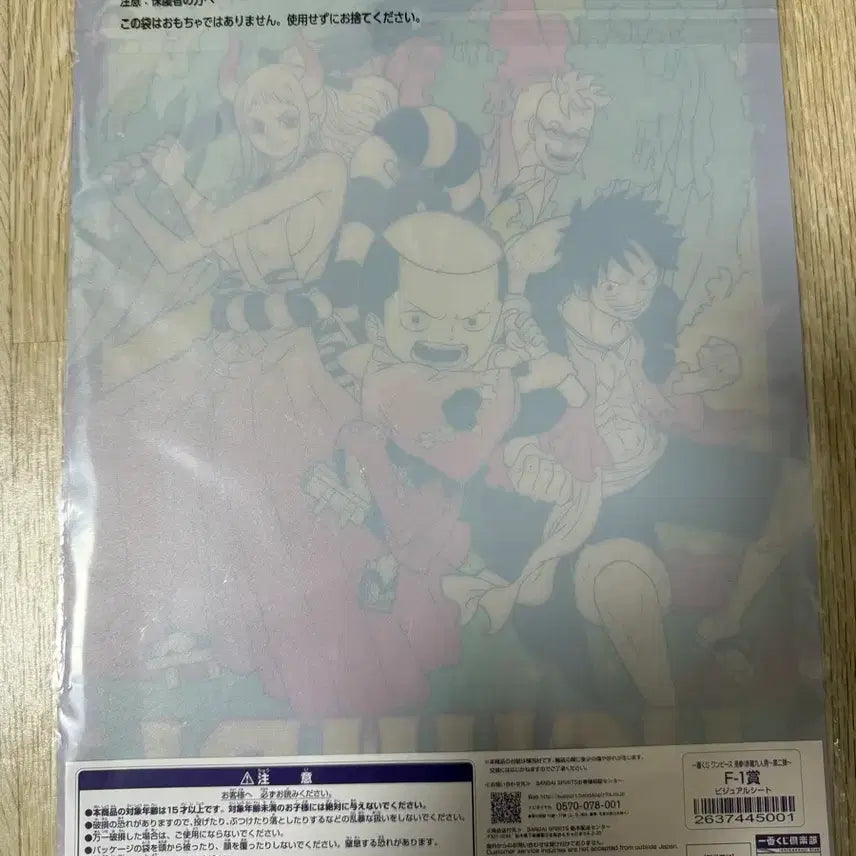[BUNJANG] Bandai One Piece Visual Sheet F / 미개봉)반다이 원피스 비주얼 시트 F상