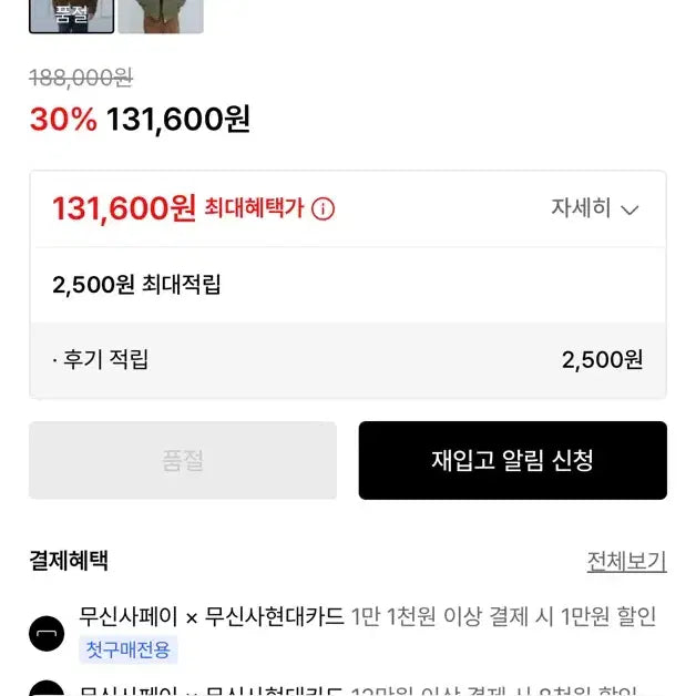 [BUNJANG] ZPLISH Corduroy Jacket Brown L / ZPLISH 코듀로이 자켓 브라운 L