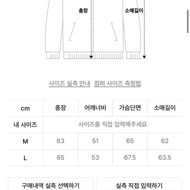 [BUNJANG] ZPLISH Corduroy Jacket Brown L / ZPLISH 코듀로이 자켓 브라운 L