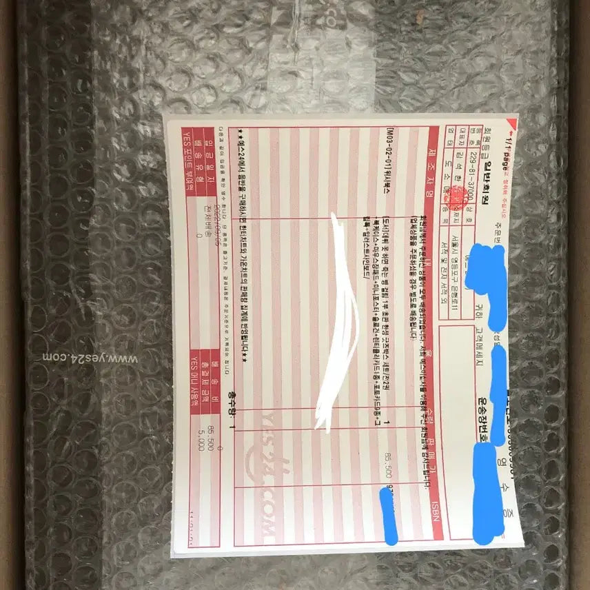 [BUNJANG] TESTAR 1st Edition Goods Box Set (Sealed) / 한정판 데못죽 1부 초판  굿즈 박스 세트 (미개봉)