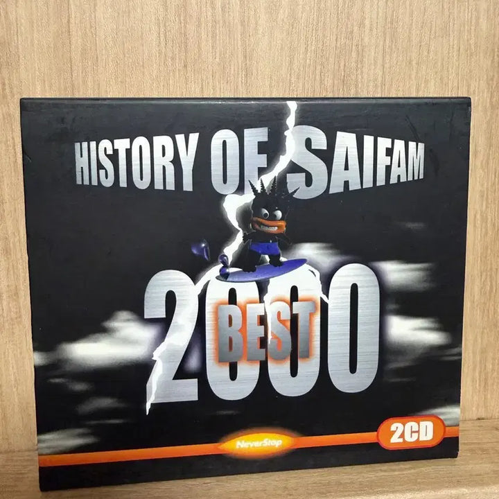 [BUNJANG] History of Saifam Best 2000 2CD (Sealed) / History of Saifam Best 2000 / 2CD (미개봉)