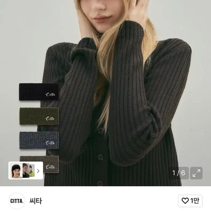 [BUNJANG] Citta Charcoal Hairband / 오늘만 이가격) 씨타 citta 헤어밴드 차콜