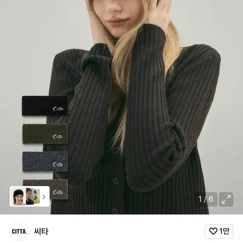 [BUNJANG] Citta Charcoal Hairband / 오늘만 이가격) 씨타 citta 헤어밴드 차콜