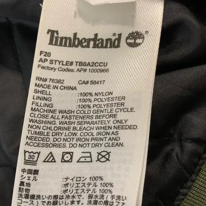 [BUNJANG] Timberland Khaki Bomber Jacket / 팀버랜드 카키색 봄버 자켓