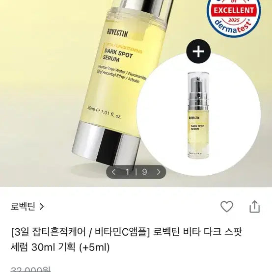 [BUNJANG] Various Skincare and Makeup Products / 미개봉/1회 사용 화장품 팝니다