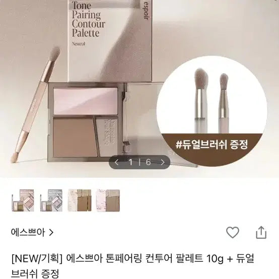 [BUNJANG] Various Skincare and Makeup Products / 미개봉/1회 사용 화장품 팝니다
