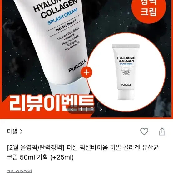 [BUNJANG] Various Skincare and Makeup Products / 미개봉/1회 사용 화장품 팝니다
