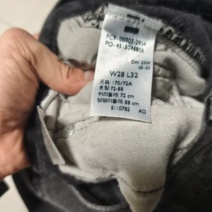 [BUNJANG] Levi's 505 Black Jeans / 리바이스 505 흑청