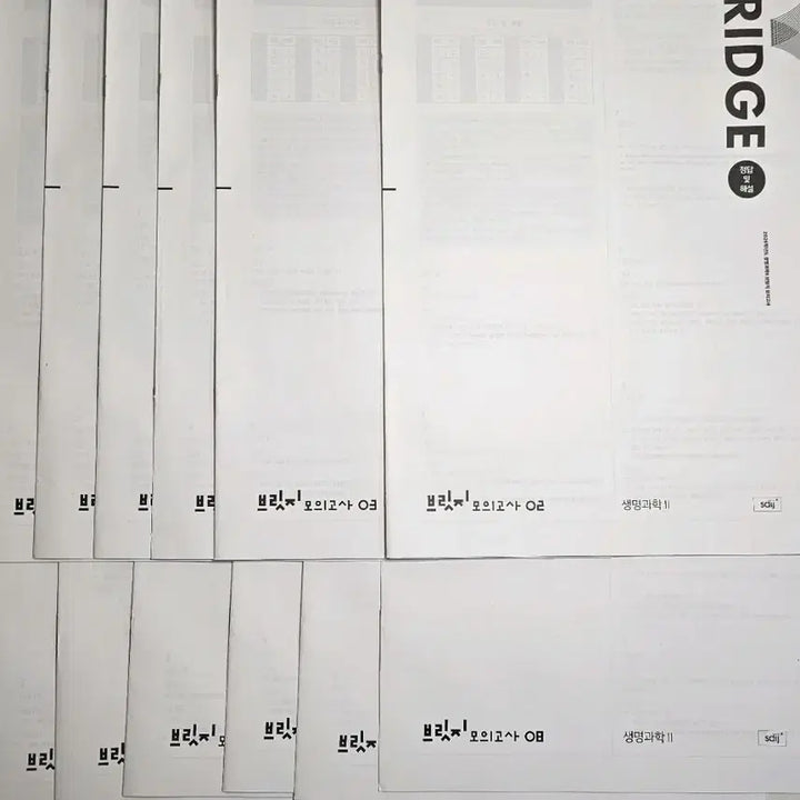 [BUNJANG] Sidae Injae Biology 2 Bridge Mock Exam / 2026 시대인재 생명과학2 브릿지 모의고사 13회분