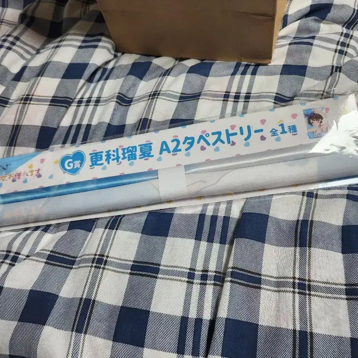 [SOLD OUT] 사라시나 루카 A2 태피스트리 판매합니다