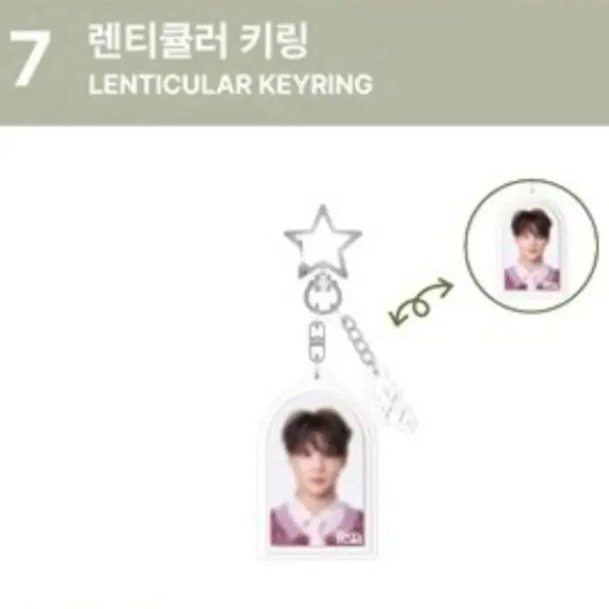 [BUNJANG] XIA Junsu Festa Lenticular Keyring / 미개봉) 김준수 Festa 렌티 키링 시아준수