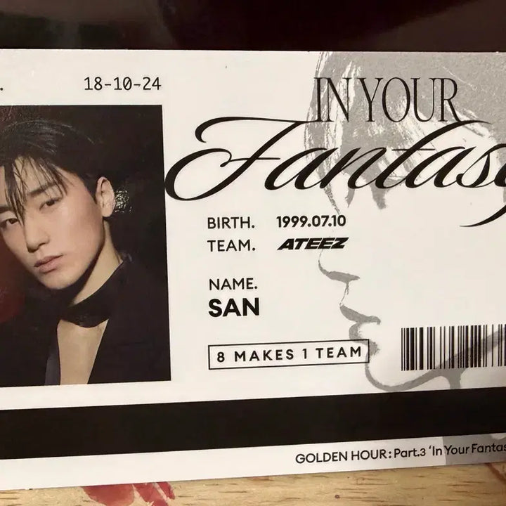 에이티즈 산 in your fantasy &our bakery