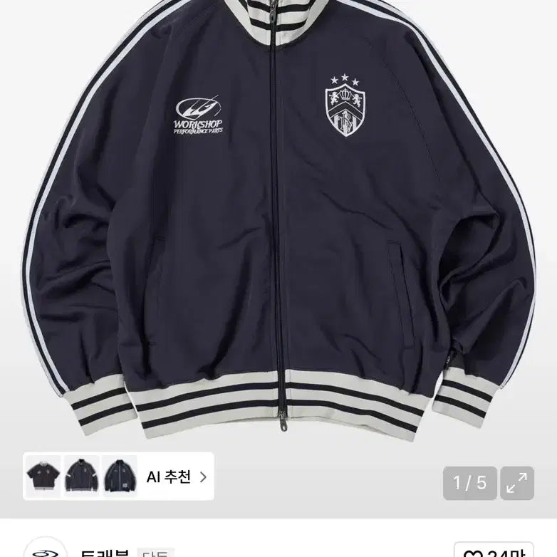 [BUNJANG] Adidas Travel Jersey Track Jacket Navy S / 새제품) 트래블 져지 트랙 자켓 네이비 s