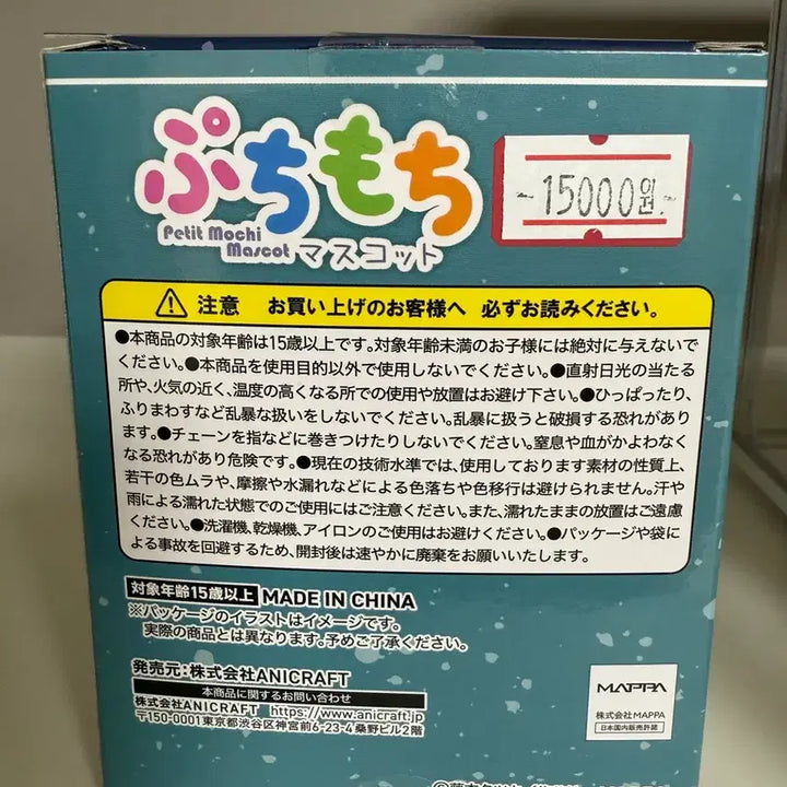 [BUNJANG] Chainsaw Man Makima Denji Power Bundle Set Plush / 체인소맨 뿌치모찌 마키마 덴지 파워 3종 일괄