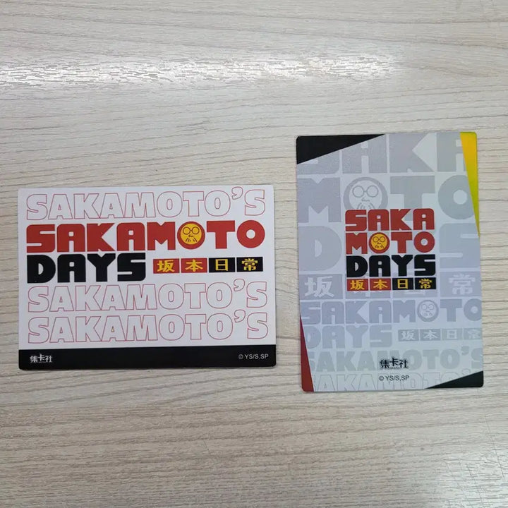 [BUNJANG] Sakamoto Days Nagumo Card Bundle Set / 사카모토데이즈 사카데이 나구모 카드 일괄