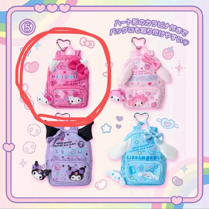 [BUNJANG] Sanrio Kirameki Festival Bag Pouch Keyring / 정품 새상품) 산리오 학원 키라메키 반짝반짝 축제 가방 파우치 키링